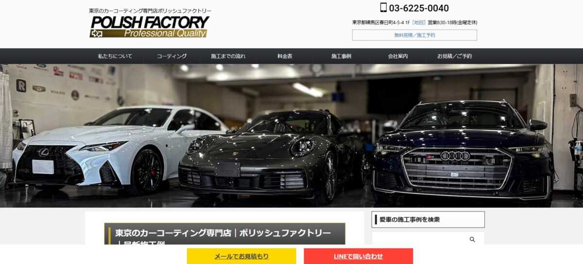 2025年最新】車コーティングおすすめ専門店7選｜38年のプロが失敗 