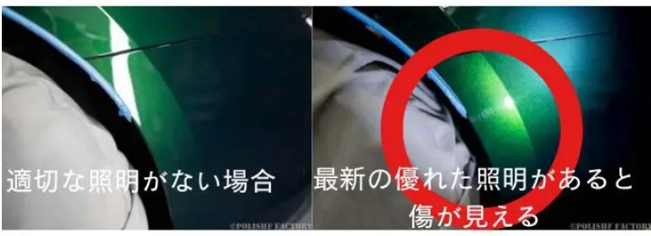 設備2：最新の照明