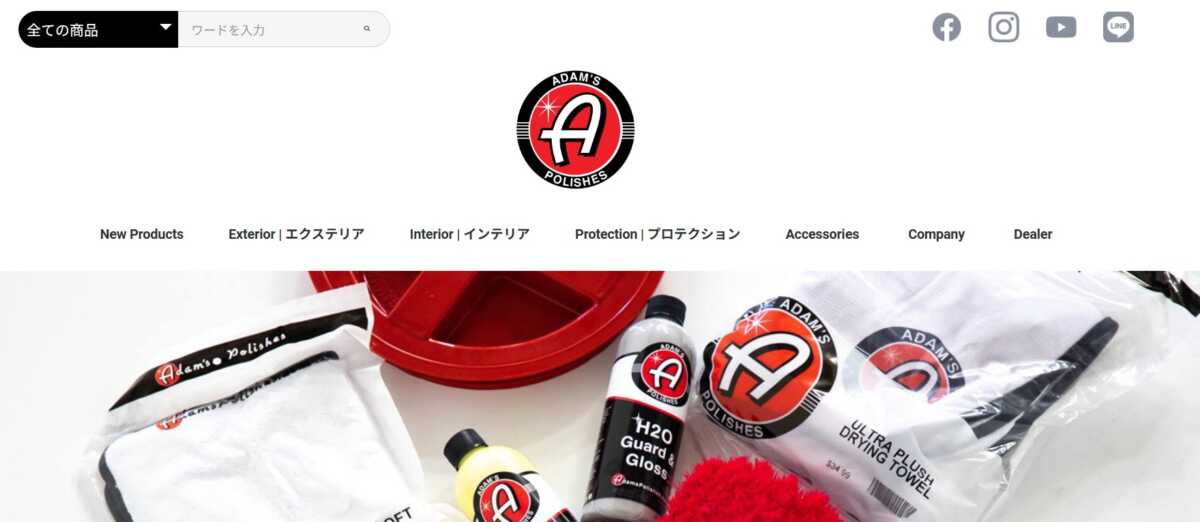 アダムス