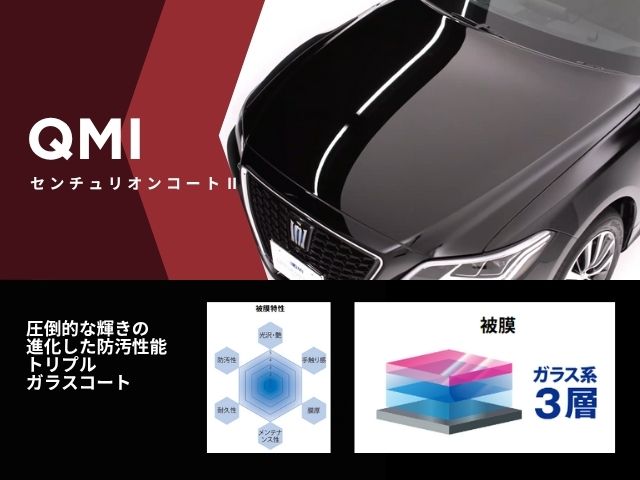 【New】QMIセンチュリオンコートⅡ