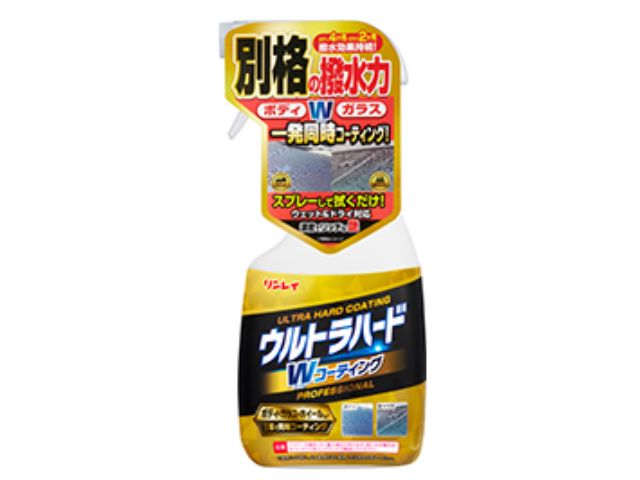 リンレイ ウルトラハードWコーティング