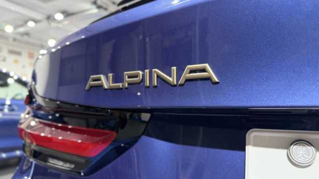 アルピナ B5GT ツーリング 施工後未塗装樹脂画像